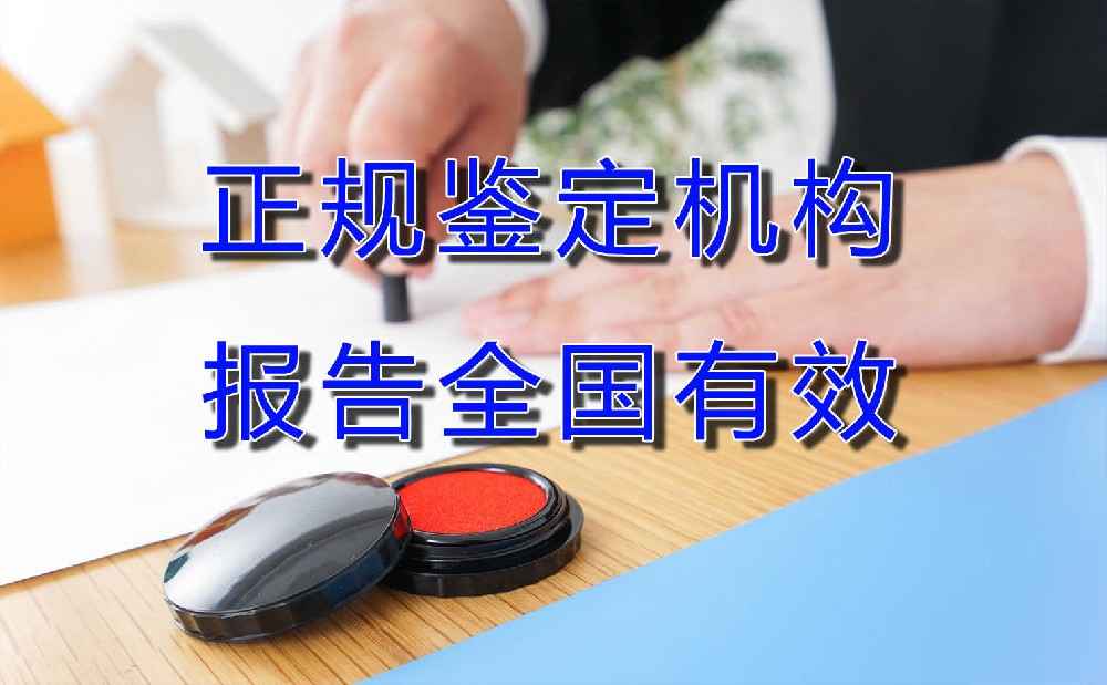 广东谨防被骗：小心那支会消失的签字笔！笔迹司法鉴定可以鉴定出来了？