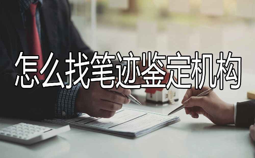 太疯狂了（图片文件夹怎么发送到微信）文件夹怎么发送到qq，文件夹，【法治故事】从“勘书折狱”看笔迹鉴定的重要性！，