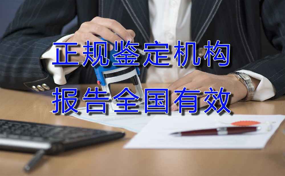 笔迹鉴定还原事实真相重获清白：笔迹背后的冤案逆转