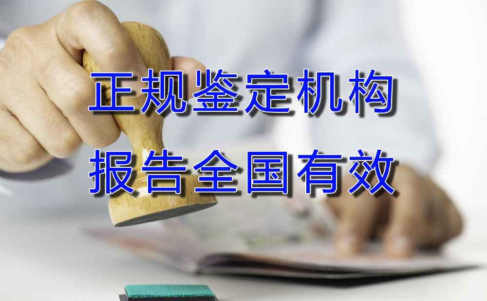 揭秘笔迹鉴定的复杂性与应用限制