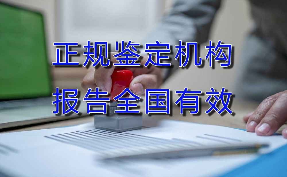 广东笔迹司法鉴定案件中：合同形式探析：原件、传真、扫描，法律地位何异？