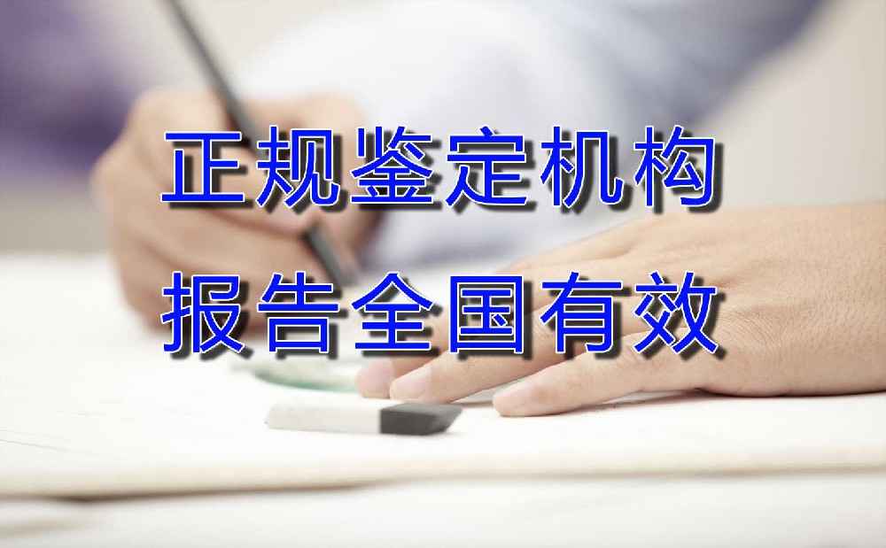 关于法医临床伤残鉴定中的案例，司法鉴定是严谨且公正的。