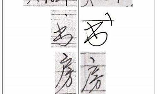 做笔迹鉴定能从哪里调取(哪里可以做笔迹鉴定)