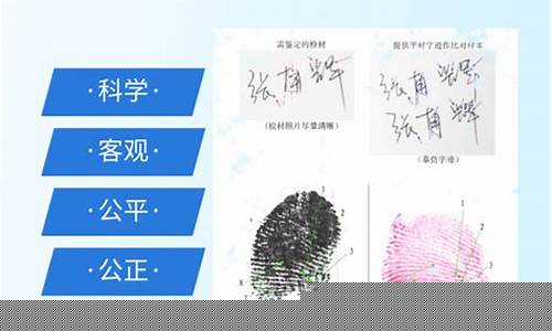 个人笔迹鉴定收费(个人笔迹鉴定收费标准)