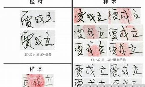 笔迹鉴定去哪里鉴定(笔迹鉴定是怎么鉴定的)